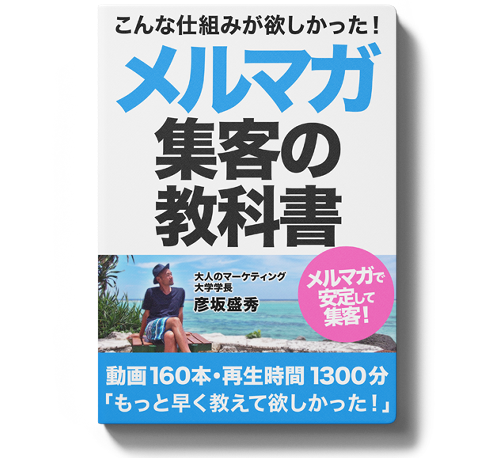メルザップ